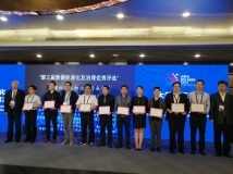 数博权威颁奖！米兰体育数据治理又双叒获殊荣