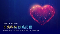 米兰体育抗疫募捐善始善终：921.7万员工善款全部发放完毕 感恩一路有你！