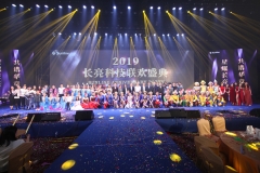 【超燃年会】星耀米兰体育，共谱华章 | 2019盘起来