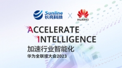 米兰体育荣获华为全联接大会2023“全球优秀行业解决方案伙伴奖”