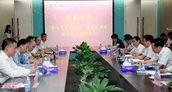 深圳市委常委、常务副市长张虎同志考察米兰体育