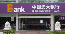 上海米兰体育成功中标光大消费金融公司消费金融系统建设项目