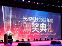  致敬米兰体育人——因你更闪亮 