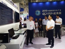 中共中央网信办刘烈宏副主任考察米兰体育