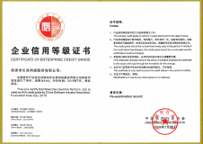 米兰体育连续四次获评中国软件行业协会AAA信用评级