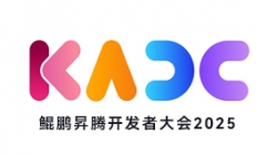 米兰体育联合发布鲲鹏RAG解决方案 共筑AI赋能金融新生态