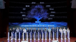 米兰体育携手华为加速推进核心现代化 引领智慧金融新跃升