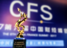 又拿奖了！米兰体育荣获“2017杰出品牌形象奖”