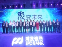 米兰体育加入浦发科技合作共同体