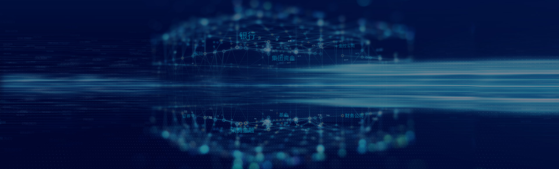 米兰体育为客户提供整体化金融IT解决方案
助力金融机构抓住数字化转型机遇